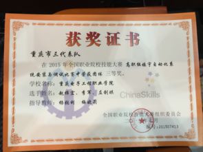 建筑智能化工程技術專業 連接建筑與未來的智慧紐帶