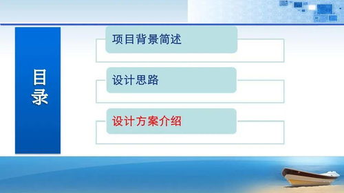 法院辦公大樓智能化弱電工程規劃設計方案與展覽展示服務探索