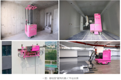 碧桂園上半年交付量創(chuàng)新高 服務(wù)客戶貫穿交付全流程